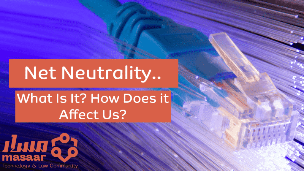 Net Neutrality What Is It How Does It Affect Us Masaar